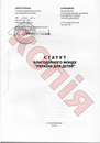 Фонд Харків фотография #4 (источник - https://vk.com/id168354122)