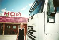 Фотография Тиравского Дмитрия