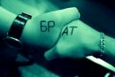 Віталік Шевчук фотография #26 (источник - https://vk.com/id154553509)