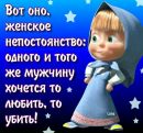 Іра Оберська фотография #13 (источник - https://vk.com/id100064891)