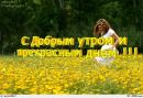 Наталя Іваськевич фотография #28 (источник - https://vk.com/id168489555)