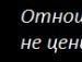 Влад Мессі фотография #11 (источник - https://vk.com/id154371136)