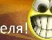 Вадім Юнчик фотография #21 (источник - https://vk.com/id29526949)