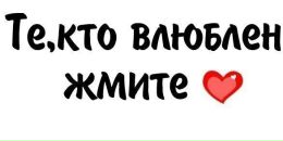 Галинка Крівих фотография #36 (источник - https://vk.com/id137887658)