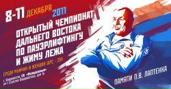Фотография Барыкина Ярослава