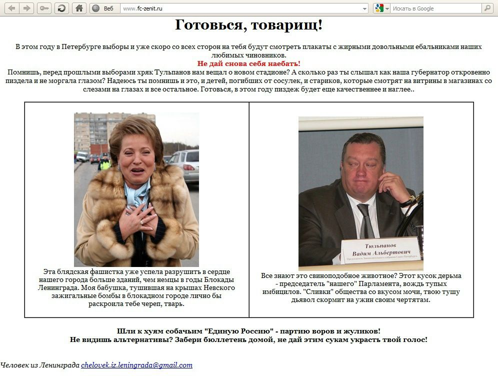 Дмитрий Васильев фотография #27