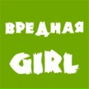 Світлана Лодуш фотография #12 (источник - https://vk.com/id161901522)