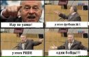 Александр Bar фотография #2 (источник - https://vk.com/id36442817)