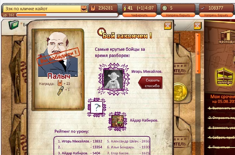 Айдар Кабиров фотография #13