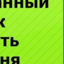 Маріна Куницька фотография #29 (источник - https://vk.com/id141340246)