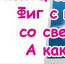 Юлія Шпур фотография #42 (источник - https://vk.com/id132097568)