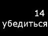 Сергій Клейніс фотография #31 (источник - https://vk.com/id108328585)