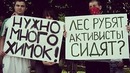 Пряма_дія Київ фотография #9 (источник - https://vk.com/id146524685)