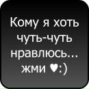 Альона Тулівська фотография #12 (источник - https://vk.com/id258569696)