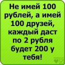 Іван Грицак фотография #20 (источник - https://vk.com/id57824977)