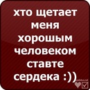 Ігор Пазич фотография #26 (источник - https://vk.com/id63329455)