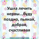 Игорь Иванов фотография #21 (источник - https://vk.com/id10904432)