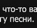 Оля Сімчук фотография #50 (источник - https://vk.com/id61680738)