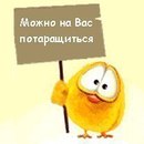 Назар Єднак фотография #7 (источник - https://vk.com/id160800736)