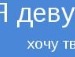 Юлі4ка Юхимук фотография #3 (источник - https://vk.com/id133732615)