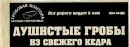 Іра Скоробогата фотография #3 (источник - https://vk.com/id18374032)