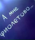 Фотография Павленко Виталия