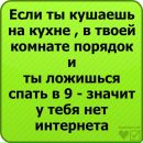 Діана Діасічка фотография #36 (источник - https://vk.com/id32266991)