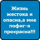 Толік Марян фотография #35 (источник - https://vk.com/id135701541)