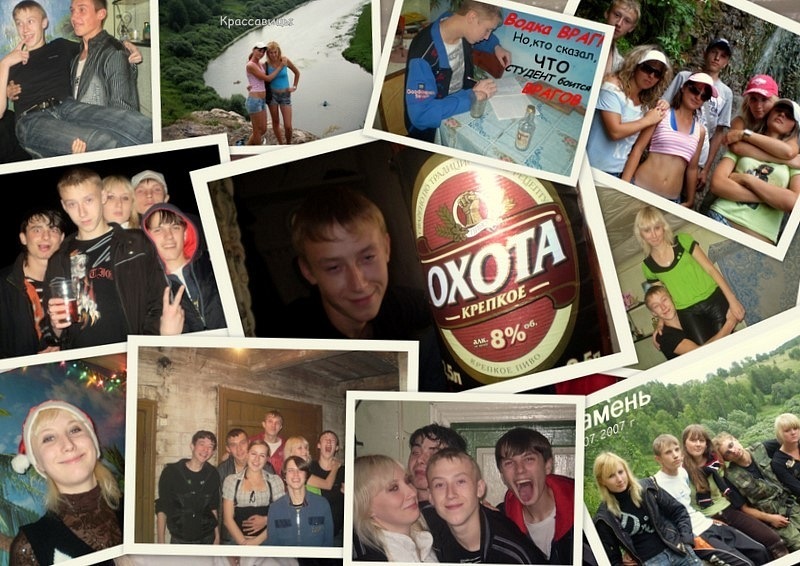 Илья Лямин фотография #40