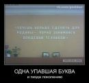 Саня Сніжко фотография #21 (источник - https://vk.com/id134954229)