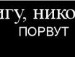Оксана Остапів фотография #16 (источник - https://vk.com/id67957964)