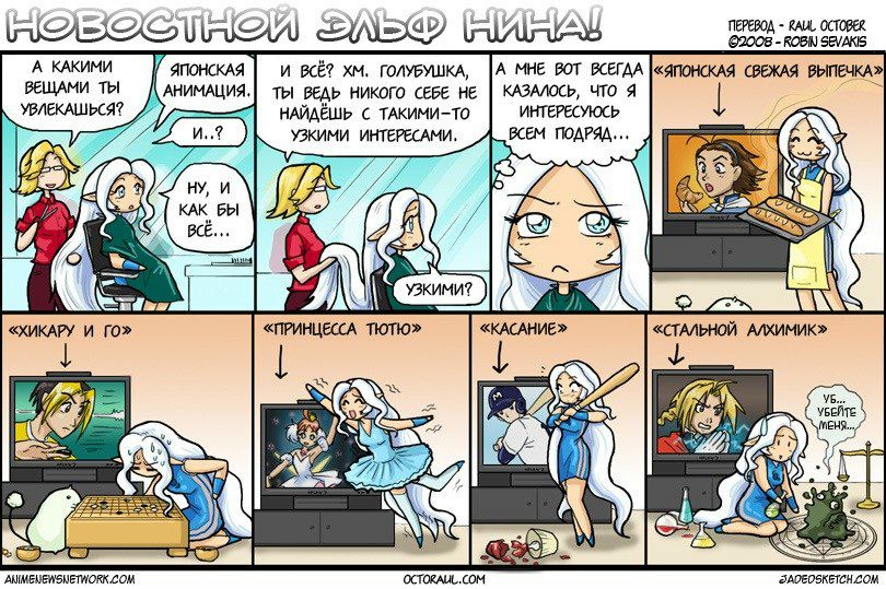 Марина Ильенко фотография #11
