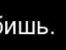 Андрій Лукашук фотография #18 (источник - https://vk.com/id62308080)