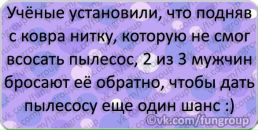 Мішка Януш фотография #31 (источник - https://vk.com/id12612390)