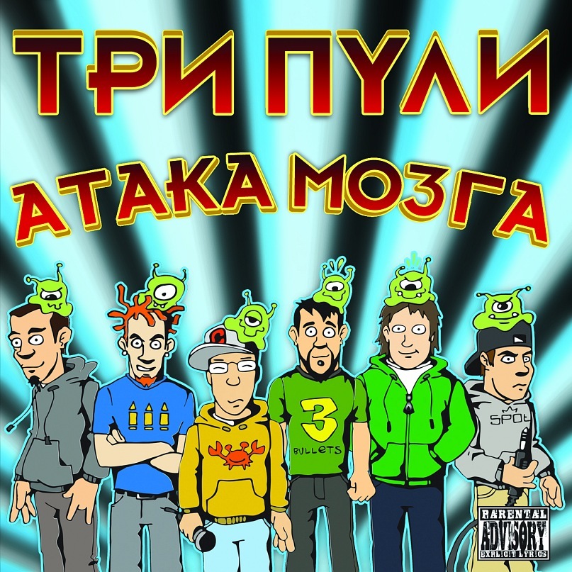 Extreme Label фотография #12
