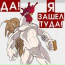 Антон Воробьёв фотография #9 (источник - https://vk.com/id3472930)