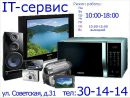 Βладимир Κолобов фотография #1