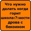 Бодік Мелещук фотография #9 (источник - https://vk.com/id161988621)