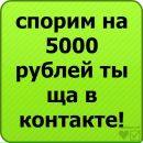 Анютка Ілюхіна фотография #15 (источник - https://vk.com/id144987853)