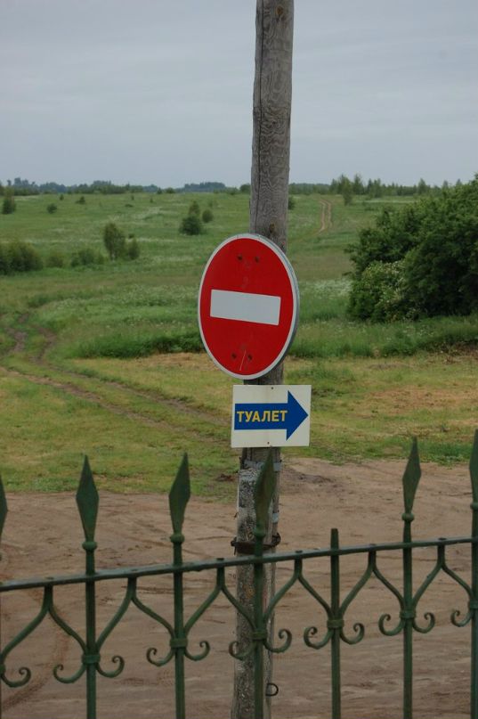 Иван Безруков фотография #6