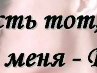 Юля Поліщук фотография #44 (источник - https://vk.com/id59073301)