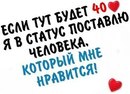 Максимус Євтушенко фотография #37 (источник - https://vk.com/id143373963)