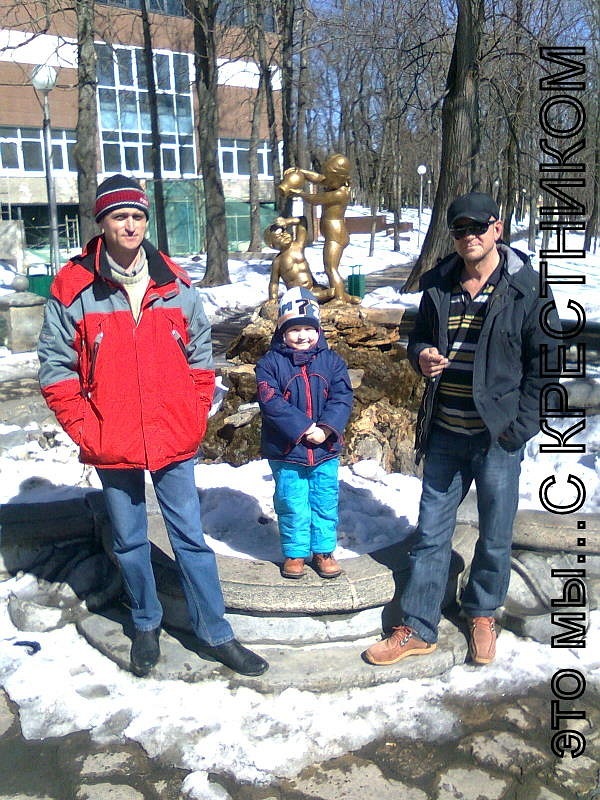 Олег B@ld фотография #2