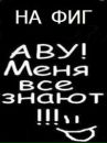 Андрій Шевченко фотография #3 (источник - https://vk.com/id284123606)