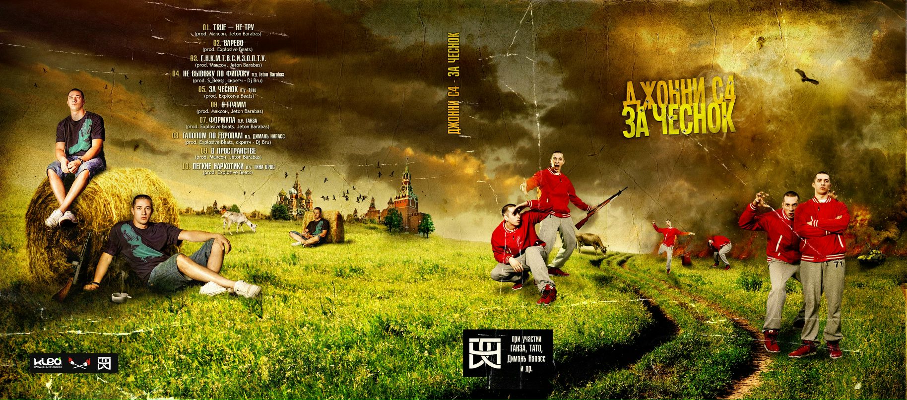 Вячеслав Усков фотография #10