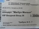 Фотография Степановой Марии