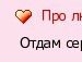 Улька Базів фотография #20 (источник - https://vk.com/id80947037)