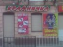 Ярослав Сікора фотография #30 (источник - https://vk.com/id52063030)