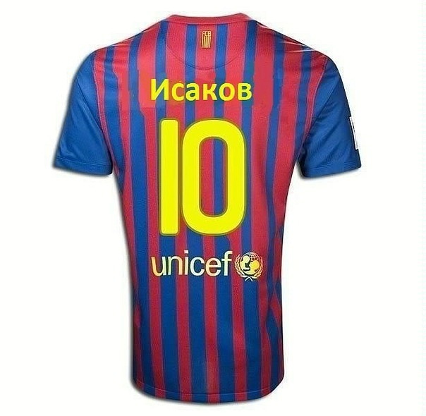 №12, Марат Исаков, Москва №12, Марат Исаков, Москва