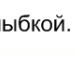 Рома Іванчук фотография #5 (источник - https://vk.com/id137348032)